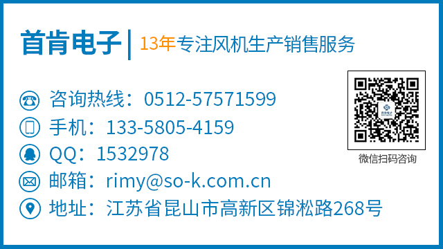 儲能風(fēng)機是什么